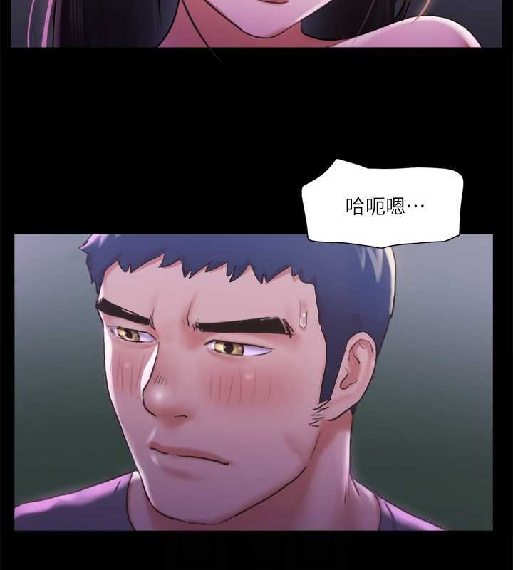 协议换爱(无码版)第100話-別人的女人最好吃了