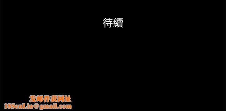 协议换爱(无码版)第100話-別人的女人最好吃了