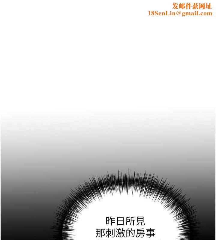 花容湿色:取花点第29話-貌美如花的秋香