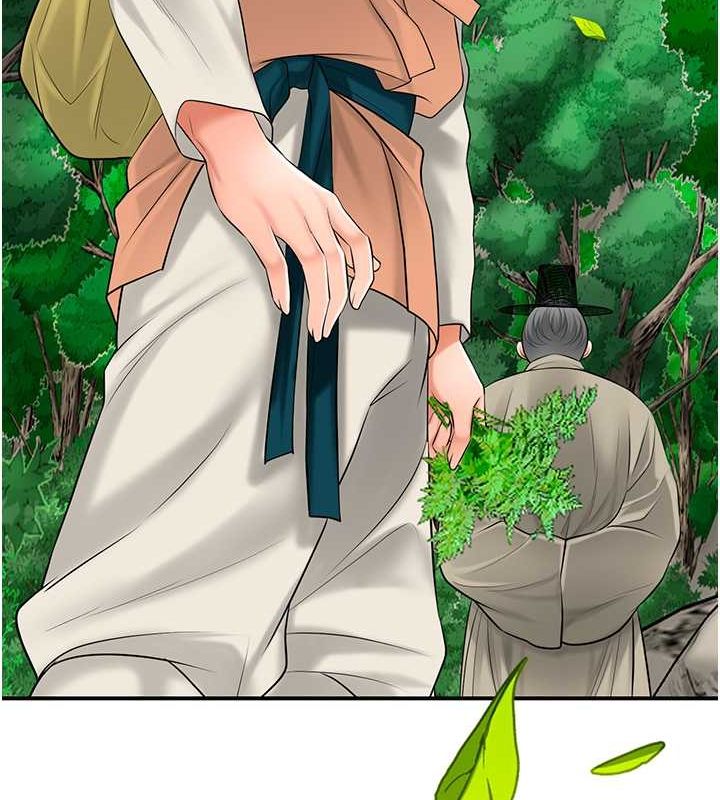 花容湿色:取花点第29話-貌美如花的秋香