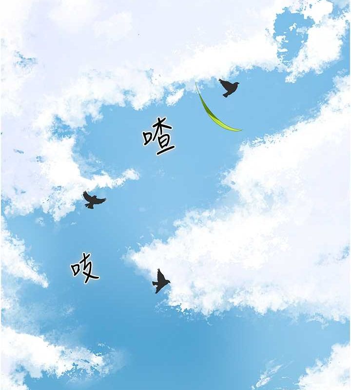 花容湿色:取花点第29話-貌美如花的秋香