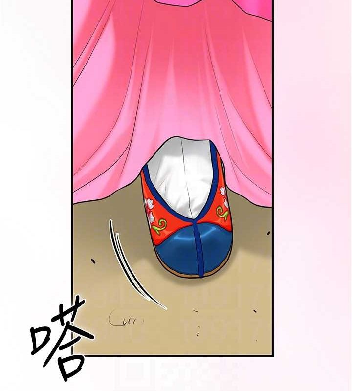 花容湿色:取花点第29話-貌美如花的秋香