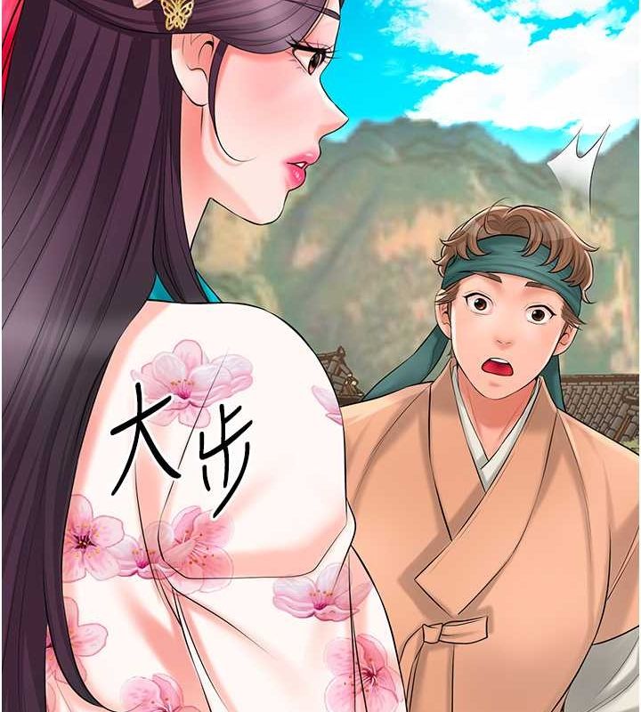 花容湿色:取花点第29话-貌美如花的秋香