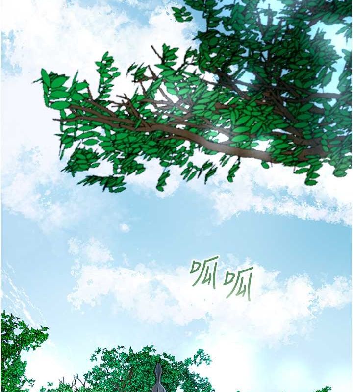 花容湿色:取花点第29話-貌美如花的秋香