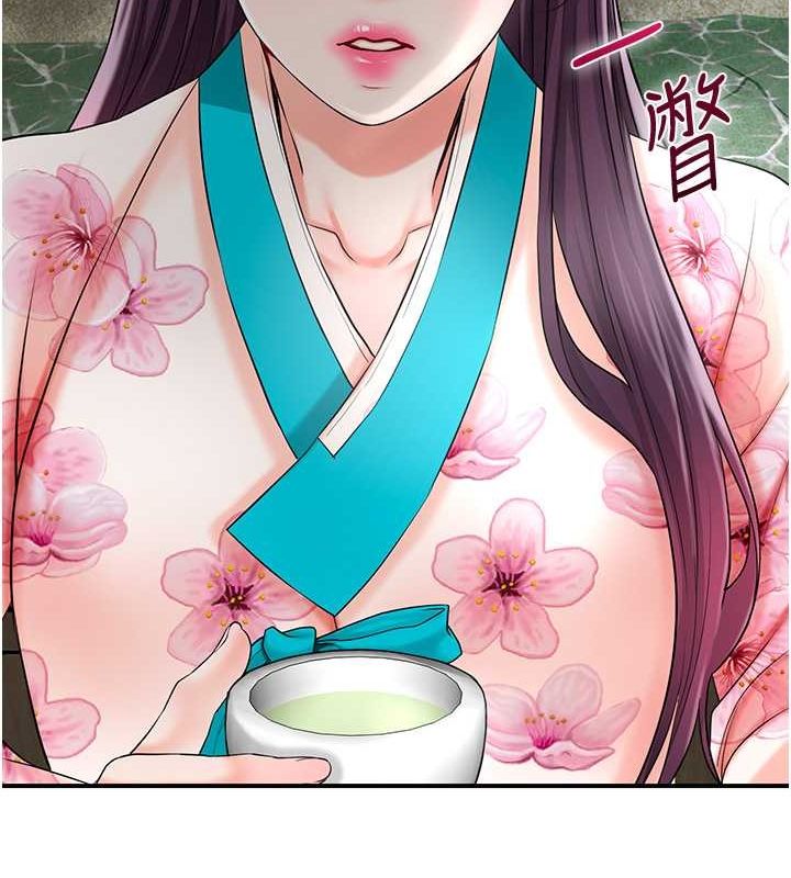 花容湿色:取花点第29话-貌美如花的秋香