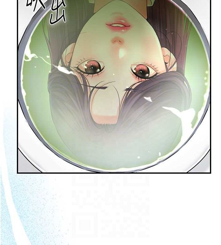 花容湿色:取花点第29話-貌美如花的秋香