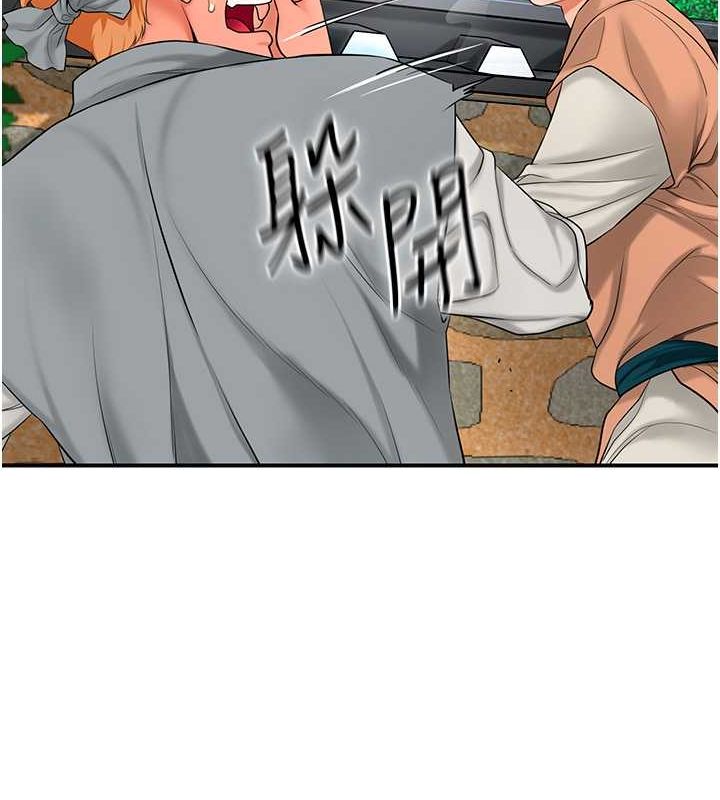 花容湿色:取花点第29話-貌美如花的秋香