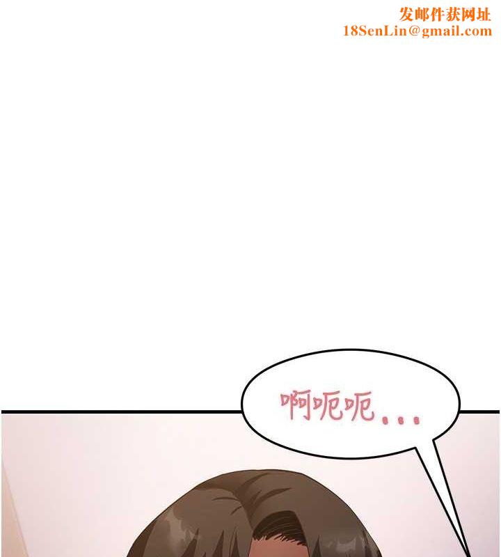 尻试之神学习法第38話-你明明可以射很多次♥