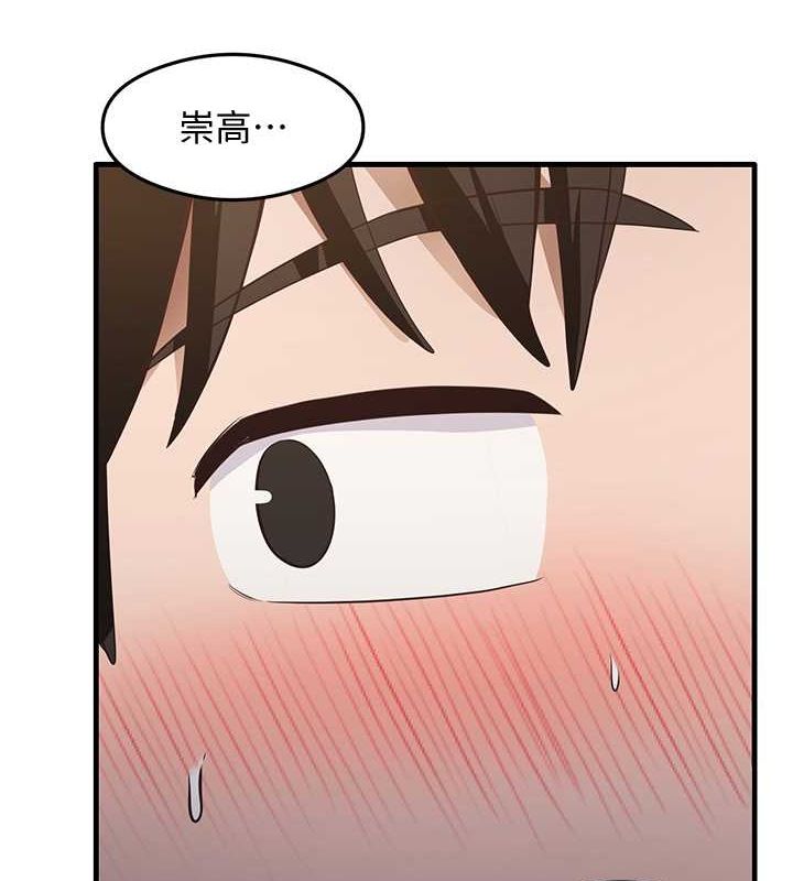 尻试之神学习法第38話-你明明可以射很多次♥