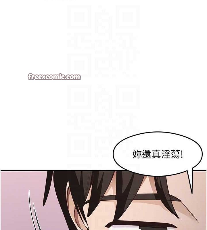 尻试之神学习法第38話-你明明可以射很多次♥