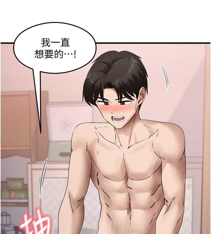 尻试之神学习法第38話-你明明可以射很多次♥