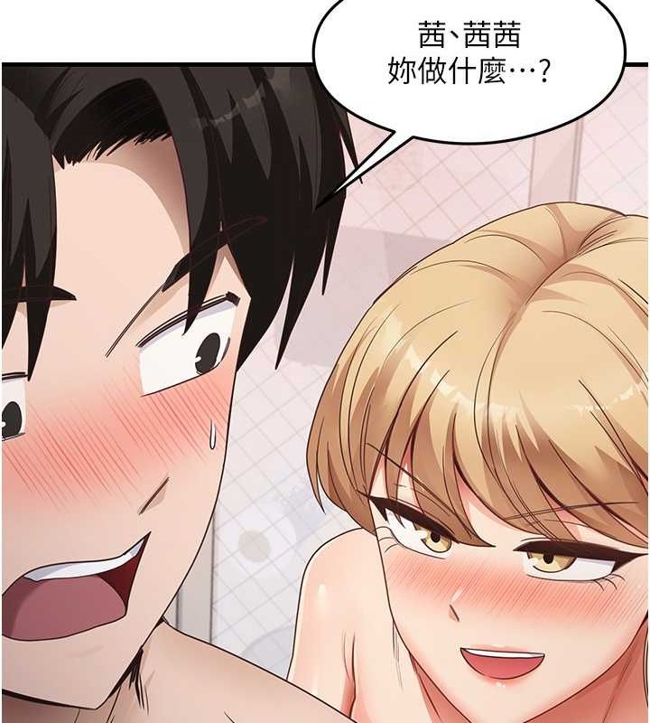 尻试之神学习法第38話-你明明可以射很多次♥