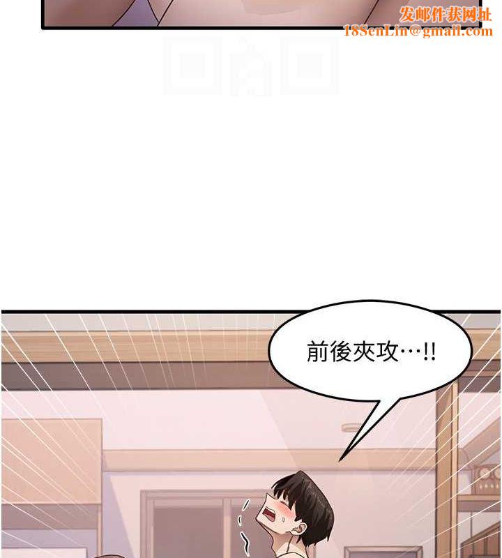 尻试之神学习法第38話-你明明可以射很多次♥