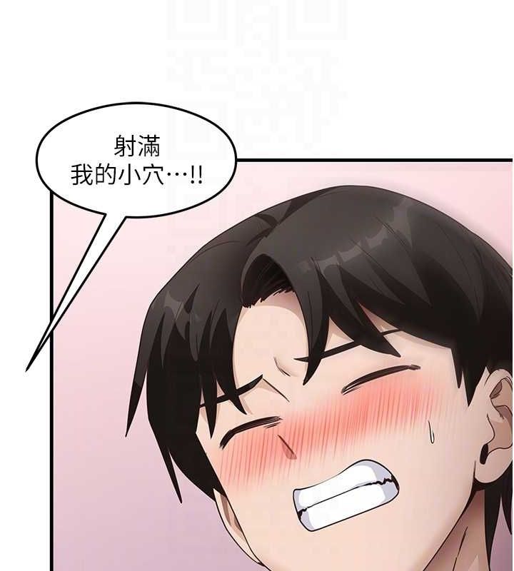 尻试之神学习法第38話-你明明可以射很多次♥