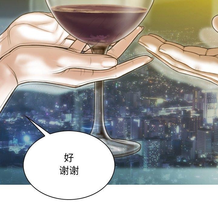 不可抗拒的吸引第33話