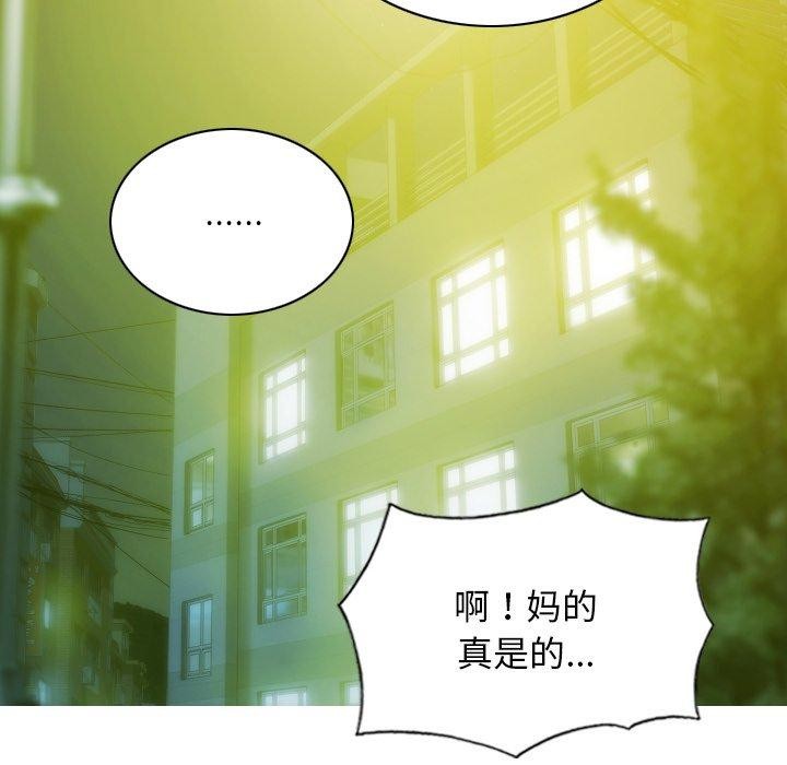 不可抗拒的吸引第33話