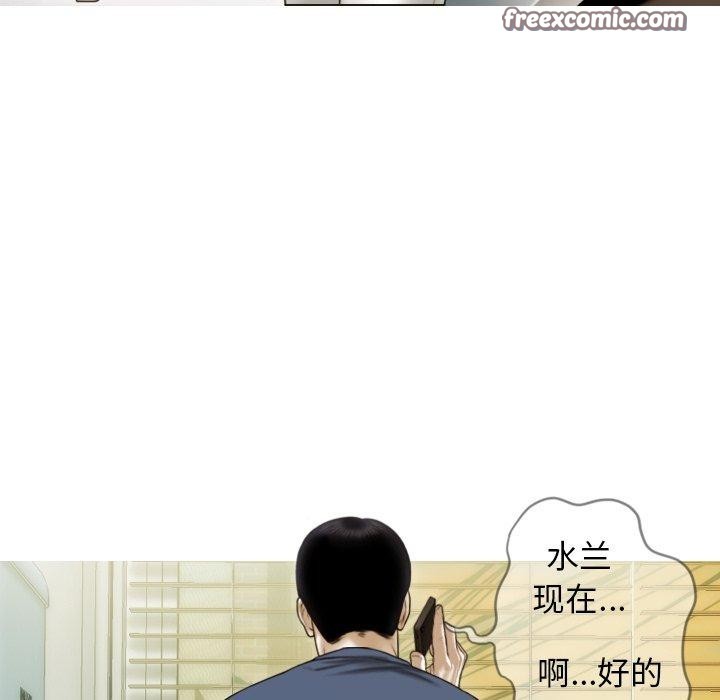 不可抗拒的吸引第33話