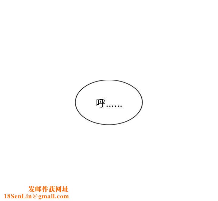 不可抗拒的吸引第33話