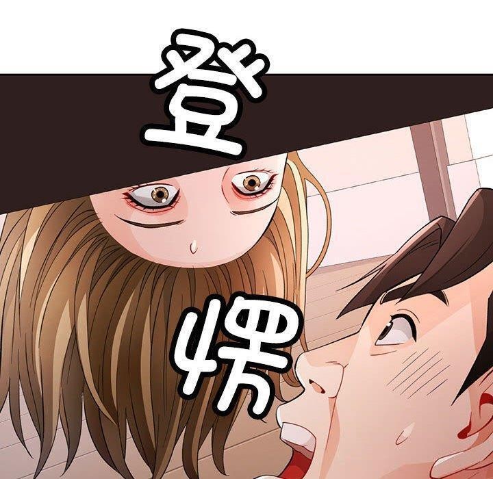 脱轨关系第30話