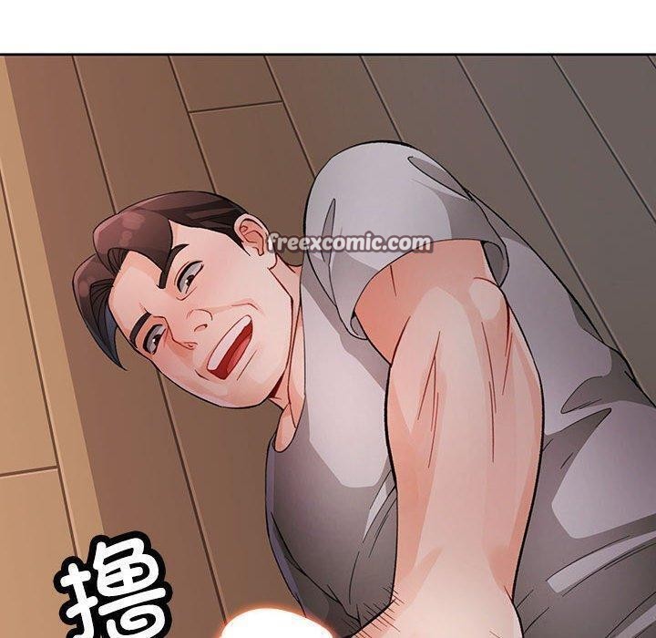 脱轨关系第30話