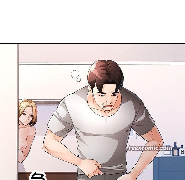 脱轨关系第30话