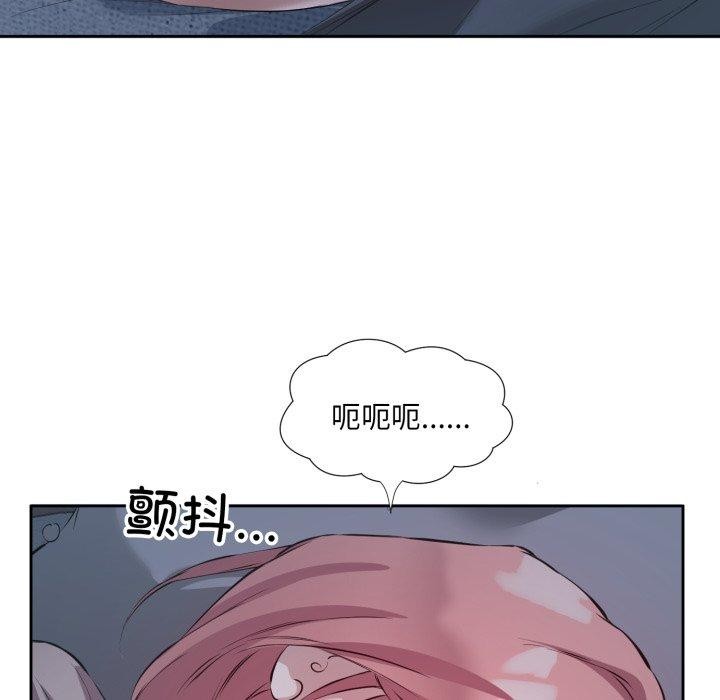 回归单身的继女第5話