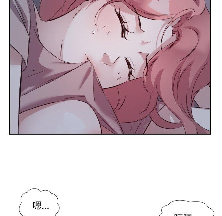 回归单身的继女第5話