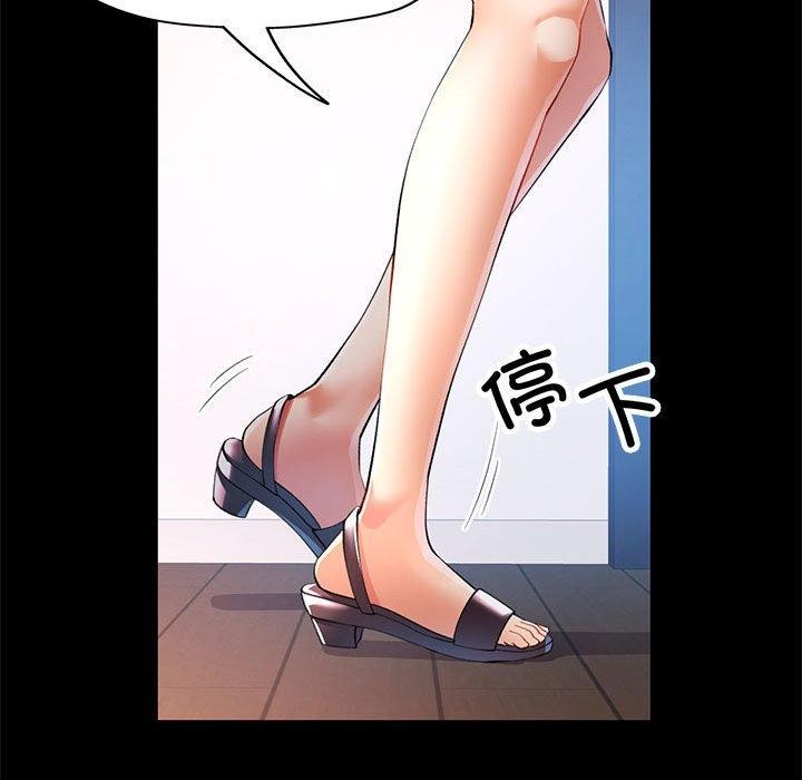 可以爱你吗第30話