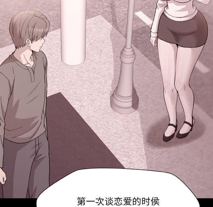 和美女上司玩游戏第29話