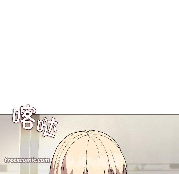 和美女上司玩游戏第29話