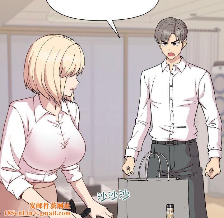 和美女上司玩游戏第29話