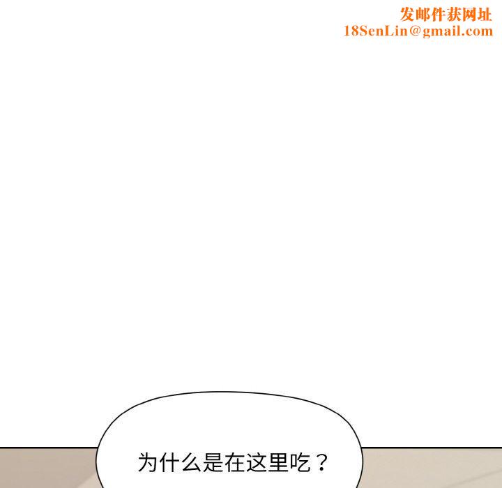 和美女上司玩游戏第29話