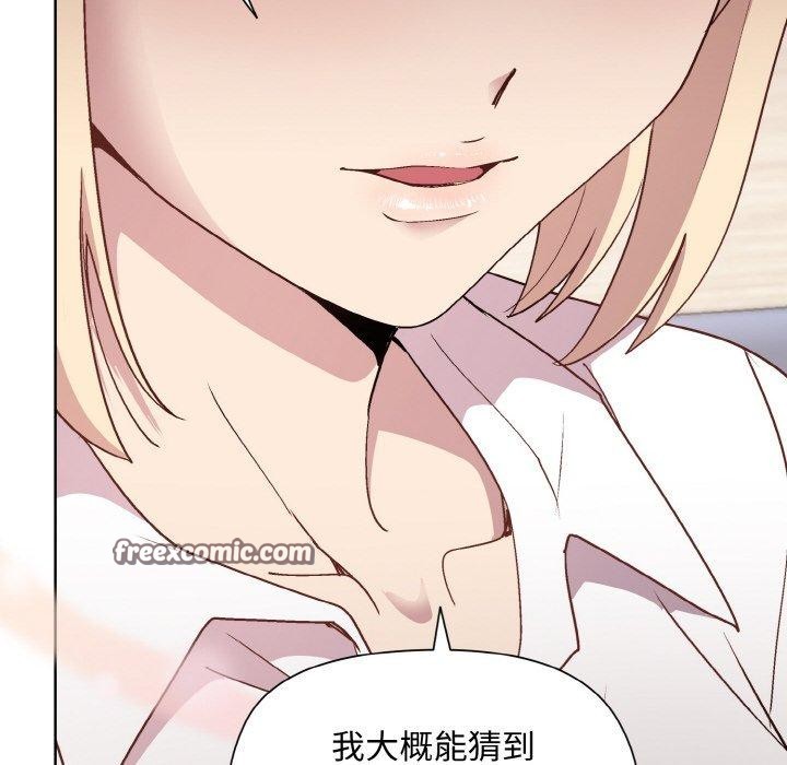 和美女上司玩游戏第29話