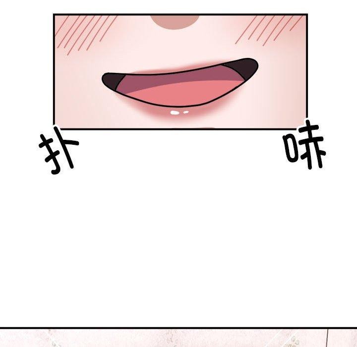 邻居跑路中第19話