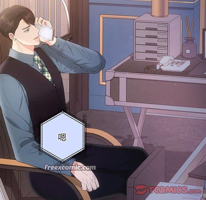 协议关系第27话