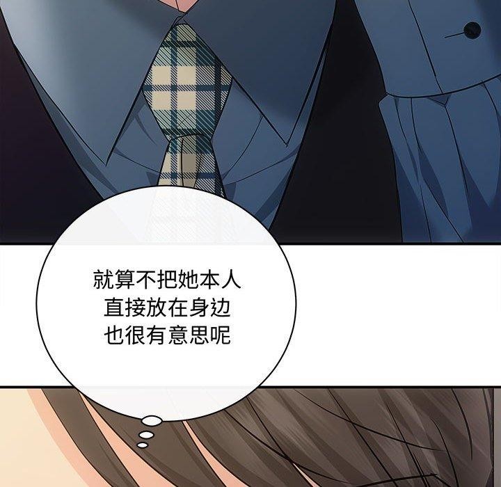 协议关系第27话