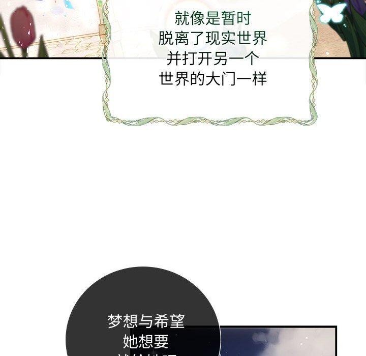 协议关系第27話