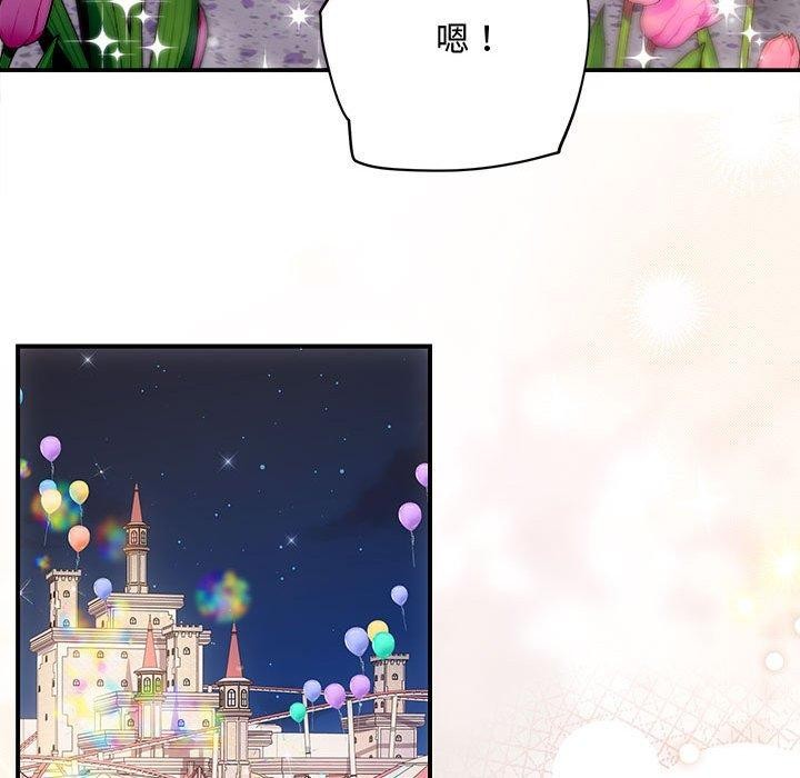 协议关系第27話