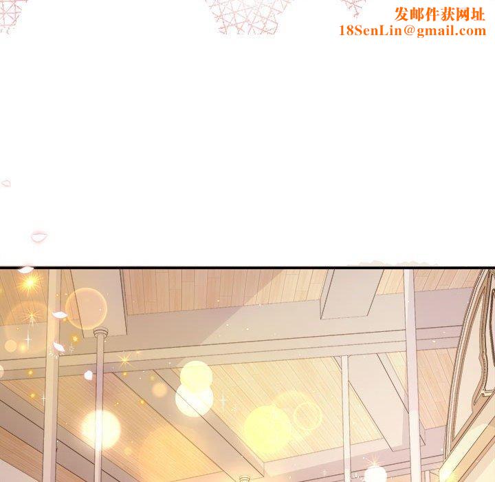 协议关系第27话