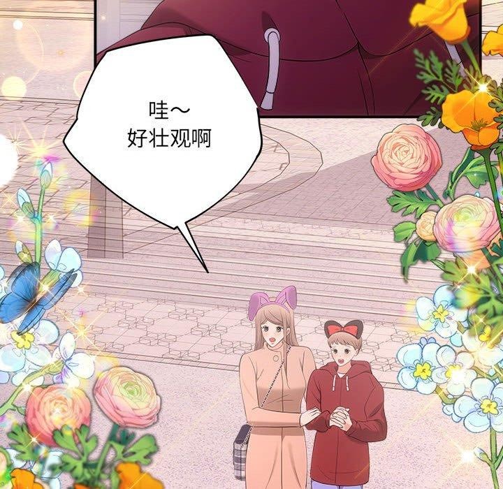 协议关系第27話