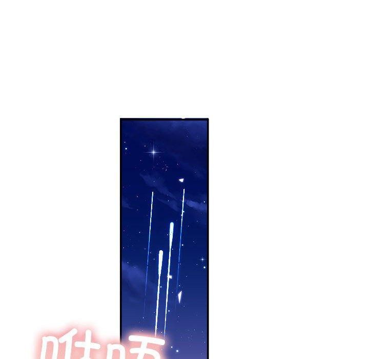 协议关系第27話