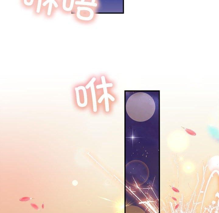 协议关系第27话