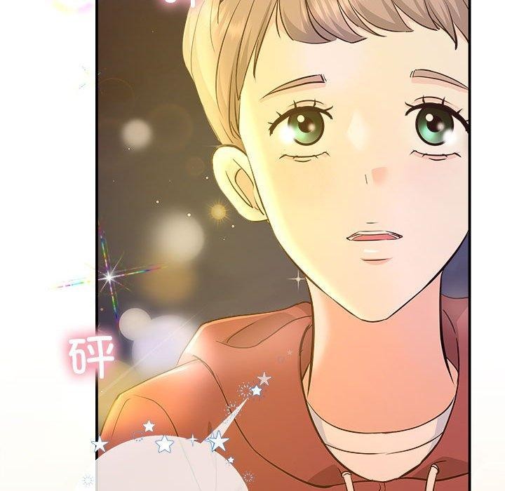 协议关系第27話