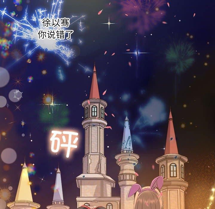 协议关系第27話