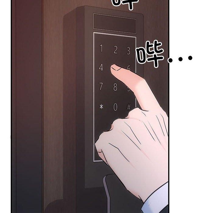 协议关系第27话