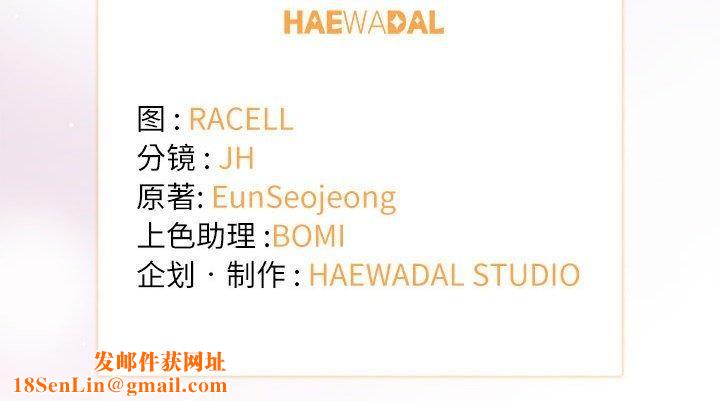 协议关系第27話