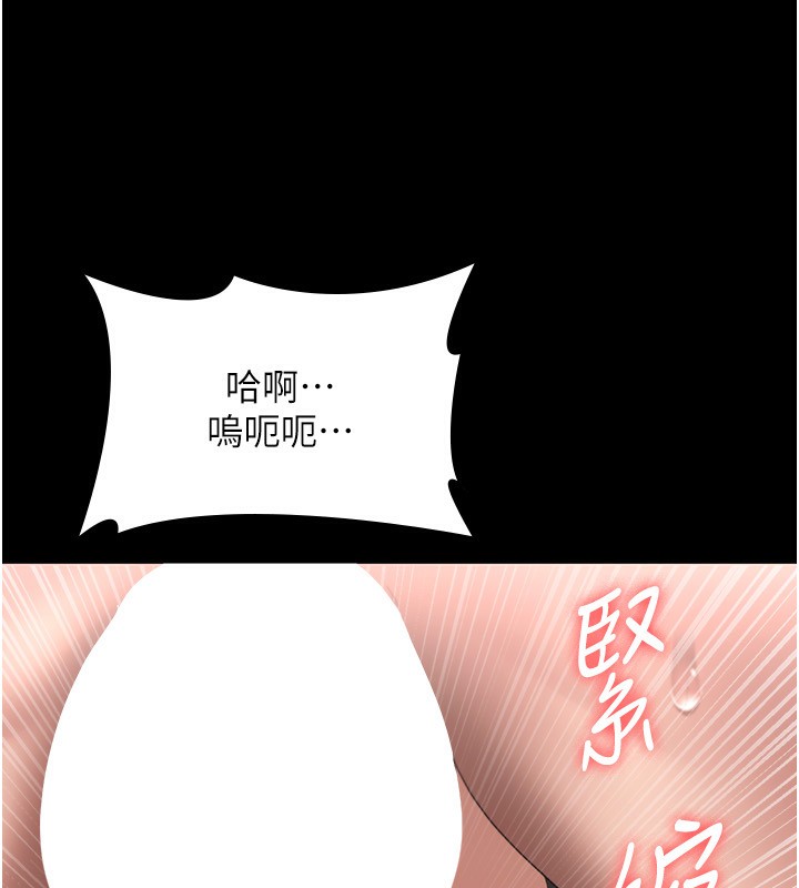 老闆娘的诱惑第31話-找回戒指的代價
