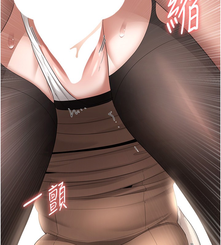 老闆娘的诱惑第31話-找回戒指的代價