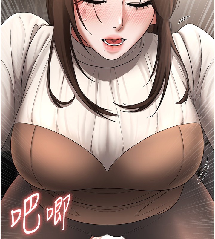 老闆娘的诱惑第31話-找回戒指的代價