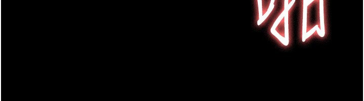 老闆娘的诱惑第31話-找回戒指的代價